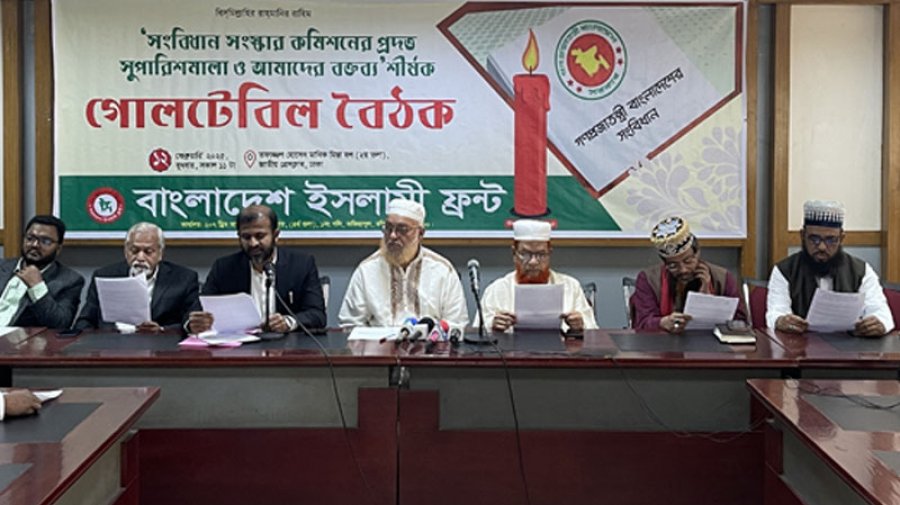 সংসদে নারীদের জন্য ১০০ নয়, ১০-২০টি আসনই সংগত: ইসলামী ফ্রন্ট